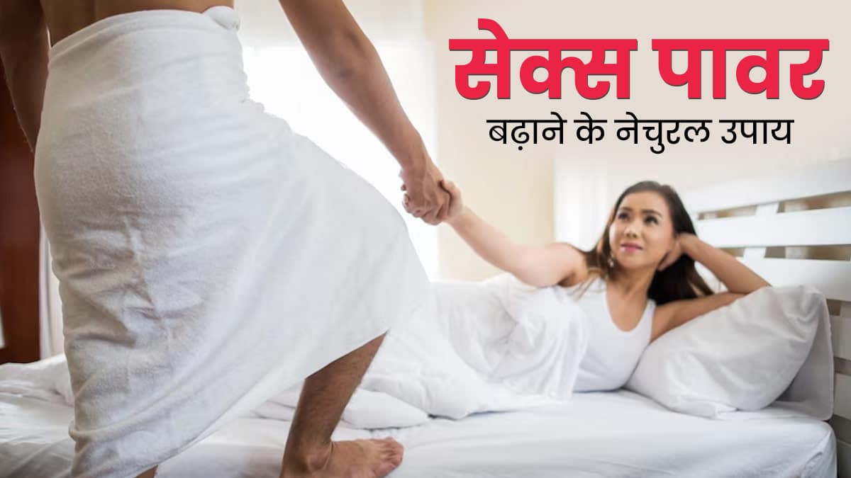 Low Libido aur Kamzori ka Ayurvedic Ilaj in Lucknow | DNS Ayurveda Clinic, Sex Power ki dawa , sex takat ki dawa , सेक्स पावर की दवा
