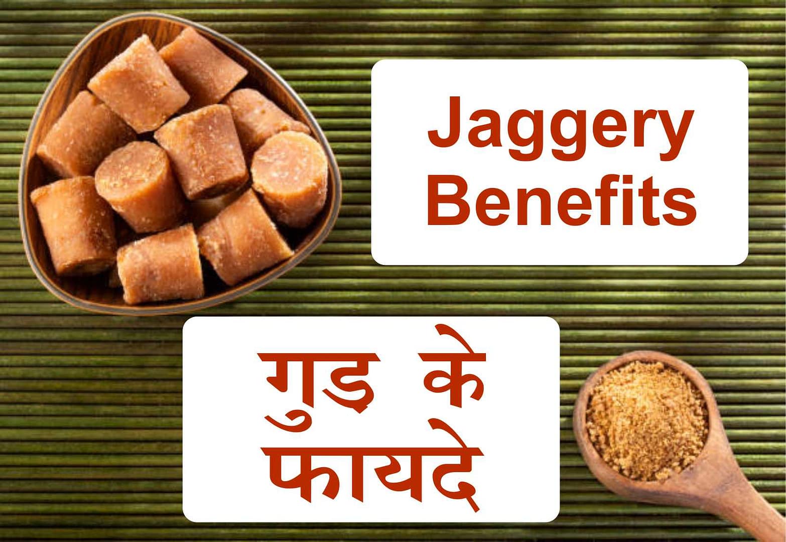 Jaggery Benefits