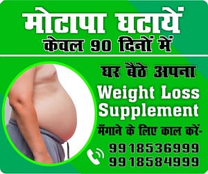 weight loss treatment in lucknow, best obesity treatment