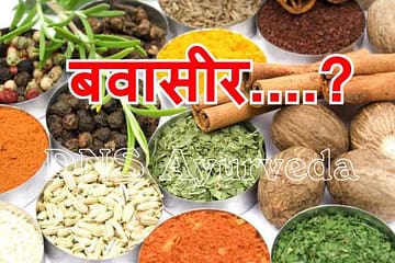 Piles treatment in lucknow