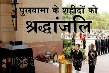 Pulwama Ke Shaheed