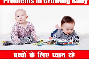 Problems in growing Baby, Tips for headache dandruff and indigestion, Best Ayurveda clinic, Sexologist in lucknow, Herbal clinic, Piles clinic in lucknow