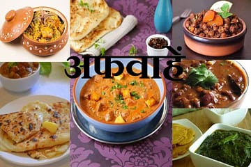 Interesting facts about food