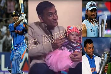 Mahendra Singh Dhoni ने कराया बच्ची का 'अन्नप्राशन' VIDEO दिल जीत लेगा