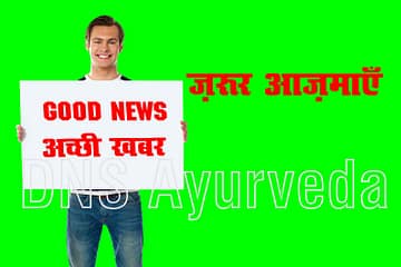 सेक्स संबंधी रोग