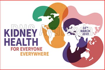 World Kidney Day कब और क्यों मनाया जाता है वर्ल्ड किडनी डे