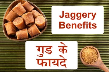 Jaggery Benefits