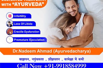 Erectile Dysfunction ka Ayurvedic Ilaj in Lucknow | DNS Ayurveda Clinic, Causes of sexual diseases, Diet for sexual power, Best Sexologist in india, Sexologist in Lucknow, Gupt Rog Clinic In Delhi, sex problems in males
