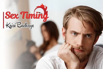 Sex Timing Kaise Badhaye, Increase sex time