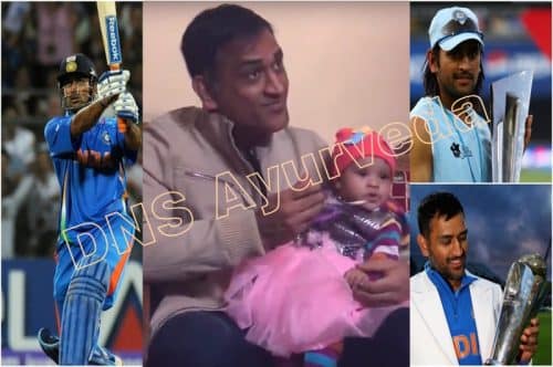 Mahendra Singh Dhoni ने कराया बच्ची का 'अन्नप्राशन' VIDEO दिल जीत लेगा