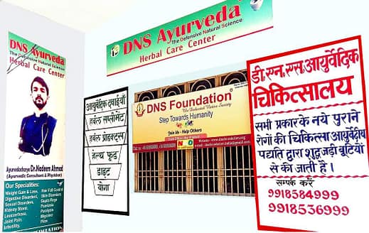 Sex samasyaon ka ilaj , सेक्स समस्याओं का इलाज, Best Sexologist in india, Sexologist in Lucknow, Gupt Rog Clinic In Delhi, Best Sexologist near aminabad lucknow