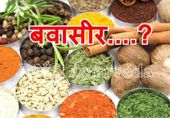 Piles treatment in lucknow