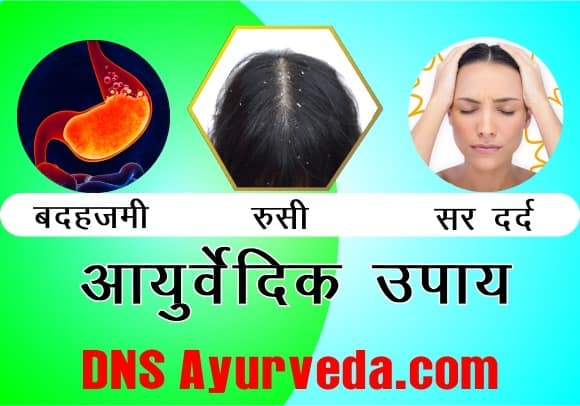 Tips for headache dandruff and indigestion, Best Ayurveda clinic, Sexologist in lucknow, Herbal clinic, Piles clinic in lucknow