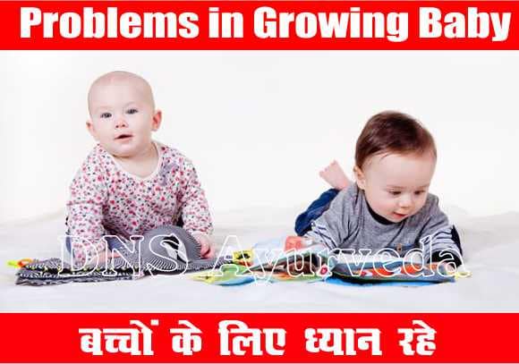Problems in growing Baby, Tips for headache dandruff and indigestion, Best Ayurveda clinic, Sexologist in lucknow, Herbal clinic, Piles clinic in lucknow