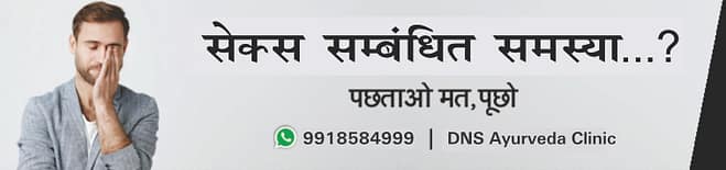 Sexologist in Charbagh Lucknow, सेक्सोलॉजिस्ट इन चारबाग़ लखनऊ, near me, Sexologist doctor near me, Gupt Rog doctor near me, Gupt Rog doctor in Lucknow, Gupt Rog doctor in Delhi, Best Sexologist in Lucknow, Sexologist in Lucknow, Best Sexologist in UP, Sexologist in Gomti Nagar Lucknow , सेक्सोलॉजिस्ट इन गोमती नगर लखनऊ, Sexologist in Gonda , सेक्सोलॉजिस्ट इन गोंडा, Best Sexologist in india
