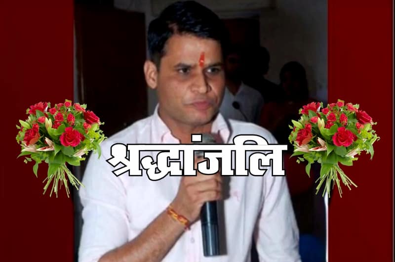 dr govind parikh death