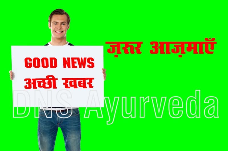 सेक्स संबंधी रोग